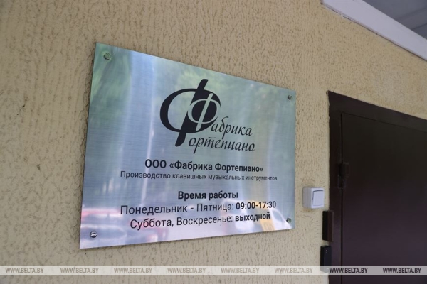 РЕПОРТАЖ: Гармония звука: как четыре поколения династии Янковских настраивают и реставрируют фортепиано РЕПОРТАЖ: Гармония звука: как четыре поколения династии Янковских настраивают и реставрируют фортепиано