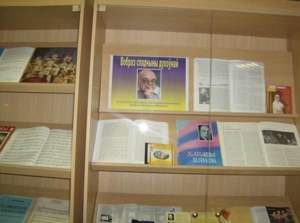 ДОСЬЕ: К 85-летию белорусского композитора Андрея Мдивани ДОСЬЕ: К 85-летию белорусского композитора Андрея Мдивани