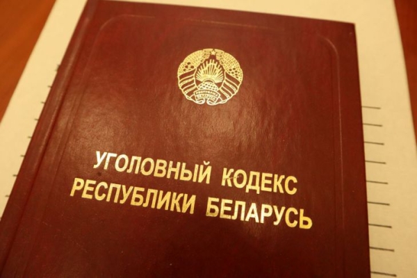 Борисовчанин в ходе ссоры плеснул кипятком в лицо. Суд вынес приговор Борисовчанин в ходе ссоры плеснул кипятком в лицо. Суд вынес приговор