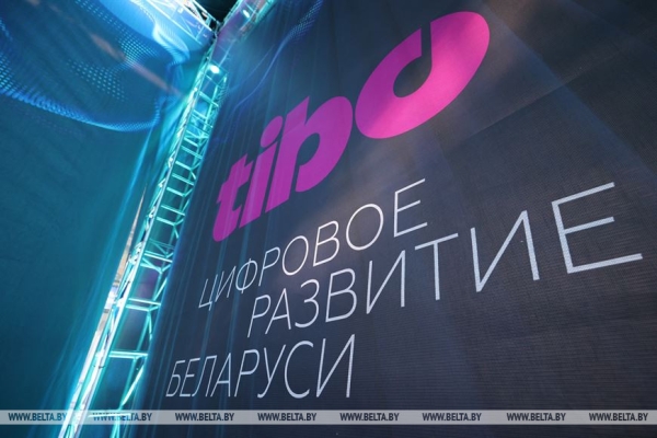 Головченко: в условиях внешнего давления нужно обеспечить технологическую независимость и цифровой суверенитет Головченко: в условиях внешнего давления нужно обеспечить технологическую независимость и цифровой суверенитет
