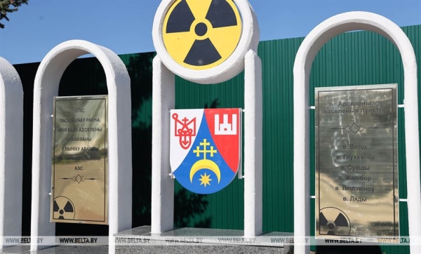 "Это было самое тяжелое решение". О чем Лукашенко признался жителям чернобыльских районов "Это было самое тяжелое решение". О чем Лукашенко признался жителям чернобыльских районов