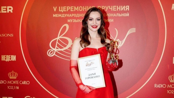 Белорусская оперная певица Дарья Горожанко стала "Открытием года" Международной музыкальной премии BraVo Белорусская оперная певица Дарья Горожанко стала "Открытием года" Международной музыкальной премии BraVo