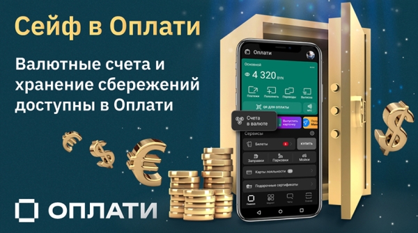 Достойный Манибэк от Оплати к майским праздникам Достойный Манибэк от Оплати к майским праздникам