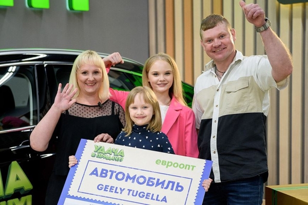 Крутые виражи везения! Вручены главные призы 178-го тура игры "УДАЧА В ПРИДАЧУ" Крутые виражи везения! Вручены главные призы 178-го тура игры "УДАЧА В ПРИДАЧУ"