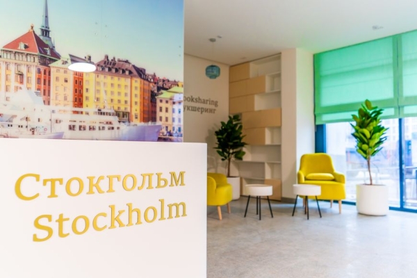 Ставки снижены! Новые условия на приобретение недвижимости в столичных жилых комплексах Ставки снижены! Новые условия на приобретение недвижимости в столичных жилых комплексах