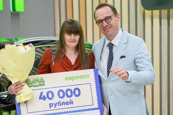 Крутые виражи везения! Вручены главные призы 178-го тура игры "УДАЧА В ПРИДАЧУ" Крутые виражи везения! Вручены главные призы 178-го тура игры "УДАЧА В ПРИДАЧУ"