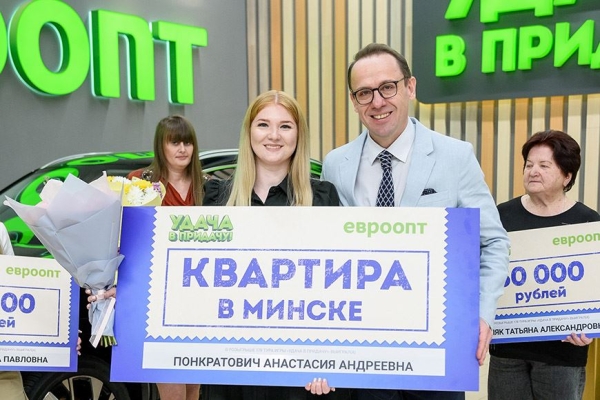 Крутые виражи везения! Вручены главные призы 178-го тура игры "УДАЧА В ПРИДАЧУ" Крутые виражи везения! Вручены главные призы 178-го тура игры "УДАЧА В ПРИДАЧУ"