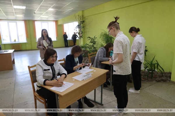 ФОТОРЕПОРТАЖ: Централизованный экзамен по предмету на выбор сдают в Беларуси ФОТОРЕПОРТАЖ: Централизованный экзамен по предмету на выбор сдают в Беларуси