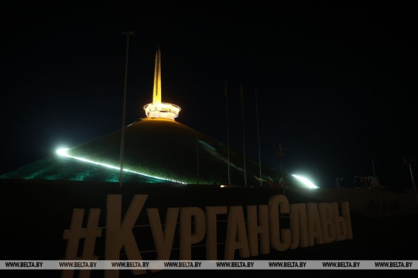 ФОТОФАКТ: Курган Славы в Минске окрасился в цвета главных государственных символов ФОТОФАКТ: Курган Славы в Минске окрасился в цвета главных государственных символов