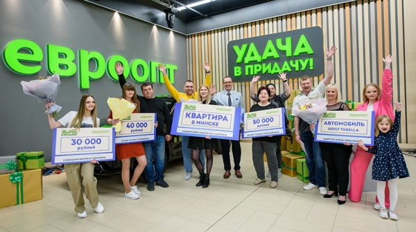 Крутые виражи везения! Вручены главные призы 178-го тура игры "УДАЧА В ПРИДАЧУ" Крутые виражи везения! Вручены главные призы 178-го тура игры "УДАЧА В ПРИДАЧУ"