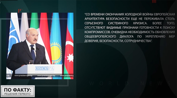 "За этой чертой - действительно пропасть". О чем Лукашенко предупреждает Запад и мировое сообщество "За этой чертой - действительно пропасть". О чем Лукашенко предупреждает Запад и мировое сообщество