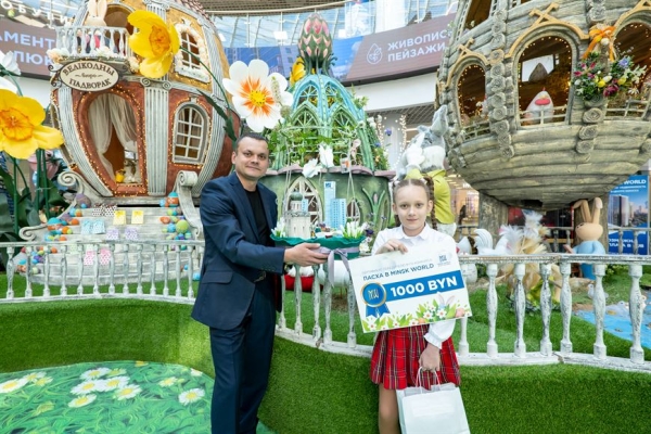 1190 творческих работ - итоги VIII Ежегодного конкурса "Пасха в Minsk World" превзошли все ожидания! 1190 творческих работ - итоги VIII Ежегодного конкурса "Пасха в Minsk World" превзошли все ожидания!