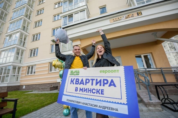 Крутые виражи везения! Вручены главные призы 178-го тура игры "УДАЧА В ПРИДАЧУ" Крутые виражи везения! Вручены главные призы 178-го тура игры "УДАЧА В ПРИДАЧУ"