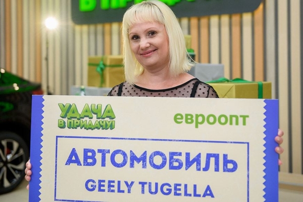 Крутые виражи везения! Вручены главные призы 178-го тура игры "УДАЧА В ПРИДАЧУ" Крутые виражи везения! Вручены главные призы 178-го тура игры "УДАЧА В ПРИДАЧУ"