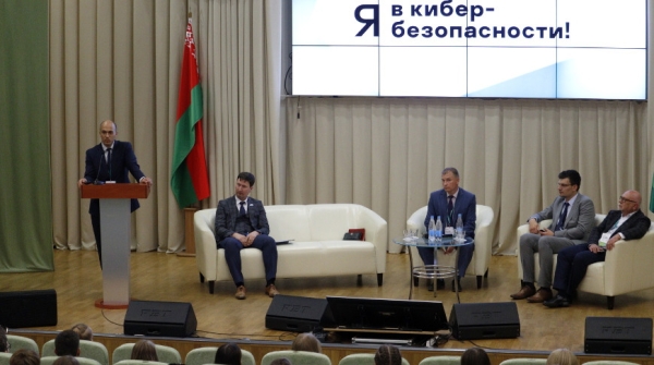 Как обезопасить аккаунт и уйти от буллинга. Уникальный киберфорум для школьников организовал Беларусбанк Как обезопасить аккаунт и уйти от буллинга. Уникальный киберфорум для школьников организовал Беларусбанк