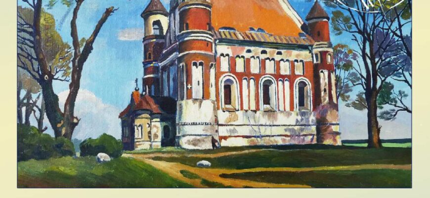 Крыніцы памяці патрыёта Беларусі — Юрыя Якімовіча Крыніцы памяці патрыёта Беларусі — Юрыя Якімовіча