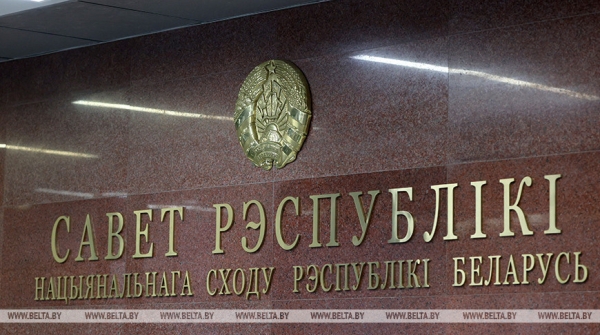 "Это высший цинизм". Президиум Совета Республики принял заявление в связи с резолюцией ПАСЕ "Это высший цинизм". Президиум Совета Республики принял заявление в связи с резолюцией ПАСЕ