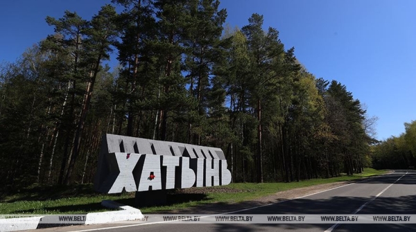 Наследие для будущих поколений. Белорусские артисты высадили в "Хатыни" около тысячи молодых елей Наследие для будущих поколений. Белорусские артисты высадили в "Хатыни" около тысячи молодых елей