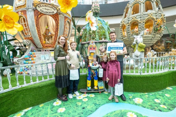 1190 творческих работ - итоги VIII Ежегодного конкурса "Пасха в Minsk World" превзошли все ожидания! 1190 творческих работ - итоги VIII Ежегодного конкурса "Пасха в Minsk World" превзошли все ожидания!