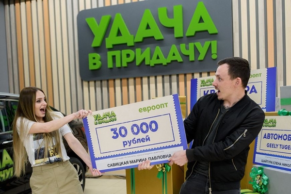 Крутые виражи везения! Вручены главные призы 178-го тура игры "УДАЧА В ПРИДАЧУ" Крутые виражи везения! Вручены главные призы 178-го тура игры "УДАЧА В ПРИДАЧУ"