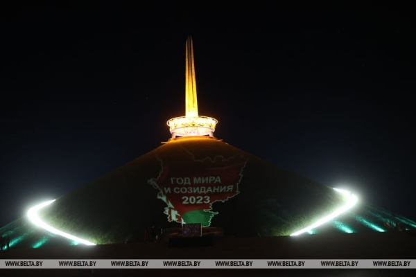 ФОТОФАКТ: Курган Славы в Минске окрасился в цвета главных государственных символов ФОТОФАКТ: Курган Славы в Минске окрасился в цвета главных государственных символов