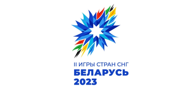 В объективе II Игры стран СНГ. БЕЛТА запускает проект "Игры Содружества" В объективе II Игры стран СНГ. БЕЛТА запускает проект "Игры Содружества"