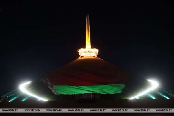 ФОТОФАКТ: Курган Славы в Минске окрасился в цвета главных государственных символов ФОТОФАКТ: Курган Славы в Минске окрасился в цвета главных государственных символов