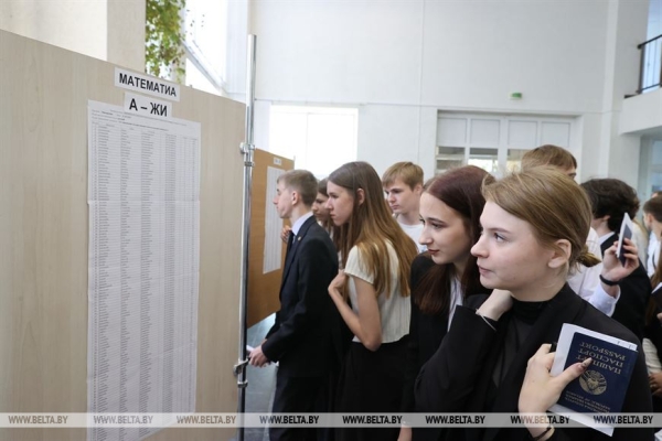 Спокойнее, увереннее, разнообразнее. В Беларуси прошел заключительный ЦЭ по выбору Спокойнее, увереннее, разнообразнее. В Беларуси прошел заключительный ЦЭ по выбору