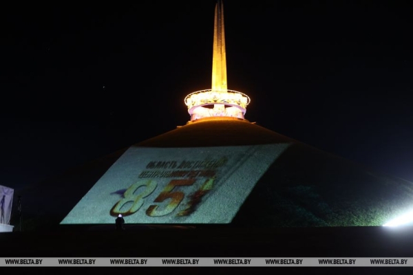 ФОТОФАКТ: Курган Славы в Минске окрасился в цвета главных государственных символов ФОТОФАКТ: Курган Славы в Минске окрасился в цвета главных государственных символов