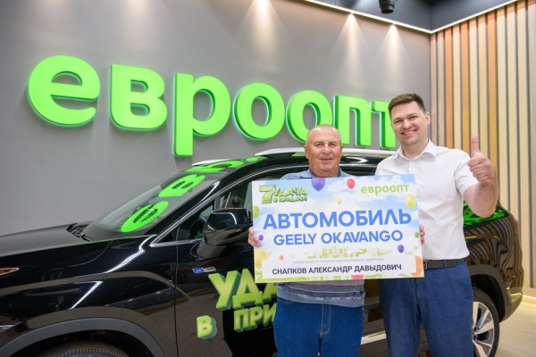 Всё может быть! Победители 179-го тура игры "Удача в придачу" о своем выигрыше и о себе Всё может быть! Победители 179-го тура игры "Удача в придачу" о своем выигрыше и о себе