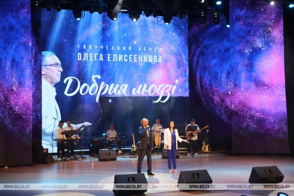 Вечер премьер и экспериментов. Композитор Олег Елисеенков встретился с поклонниками в Молодечно Вечер премьер и экспериментов. Композитор Олег Елисеенков встретился с поклонниками в Молодечно