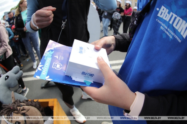 Почти 5,5 тыс. призов, яркие эмоции и впечатления: в Барановичах завершается фестиваль "Вытокі" Почти 5,5 тыс. призов, яркие эмоции и впечатления: в Барановичах завершается фестиваль "Вытокі"