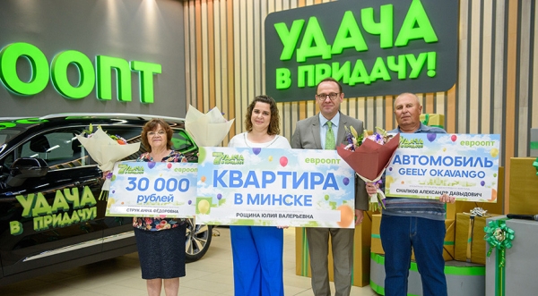 Всё может быть! Победители 179-го тура игры "Удача в придачу" о своем выигрыше и о себе Всё может быть! Победители 179-го тура игры "Удача в придачу" о своем выигрыше и о себе