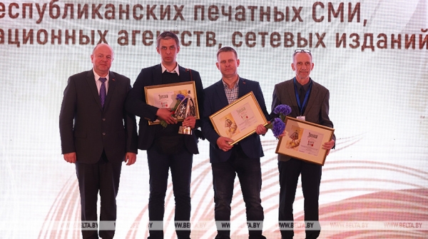 БЕЛТА получила семь наград на конкурсе "Золотая Литера" БЕЛТА получила семь наград на конкурсе "Золотая Литера"