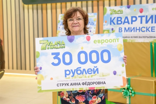 Всё может быть! Победители 179-го тура игры "Удача в придачу" о своем выигрыше и о себе Всё может быть! Победители 179-го тура игры "Удача в придачу" о своем выигрыше и о себе