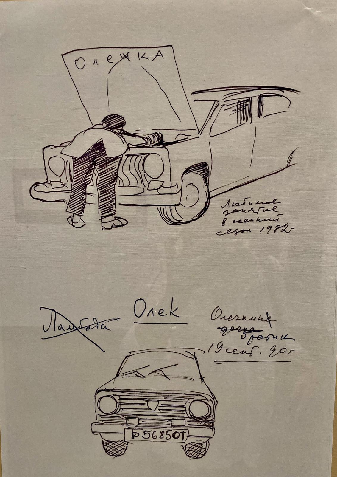 Марафон да 100-годдзя народнага пісьменніка Беларусі Васіля Быкава пачаўся з Віцебску Марафон да 100-годдзя народнага пісьменніка Беларусі Васіля Быкава пачаўся з Віцебску