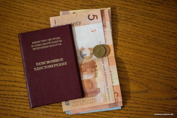 В Беларуси с 1 февраля пенсии будут повышены В Беларуси с 1 февраля пенсии будут повышены