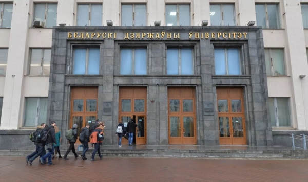 Как изменились цены на образование в Беларуси Как изменились цены на образование в Беларуси