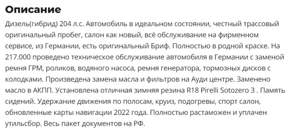 Сколько просят за двухлитровые «дизели» из ЕС Сколько просят за двухлитровые «дизели» из ЕС