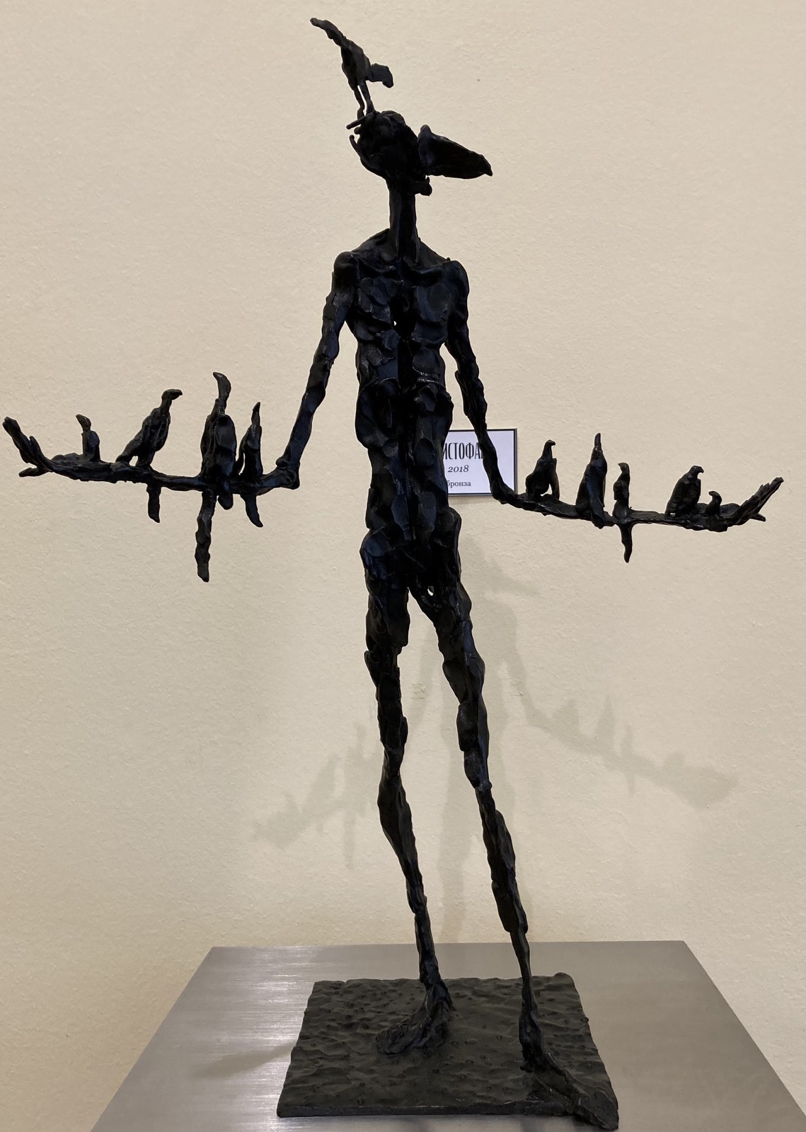 Грэчаская філасофія скульптара Аляксандра Шаппо ў Віцебскім мастацкім музеі Грэчаская філасофія скульптара Аляксандра Шаппо ў Віцебскім мастацкім музеі