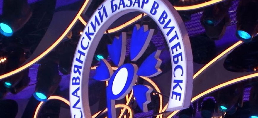 «Соседи соскучились по «Славянскму базару» в Витебске» — заместитель премьер-министра «Соседи соскучились по «Славянскму базару» в Витебске» — заместитель премьер-министра