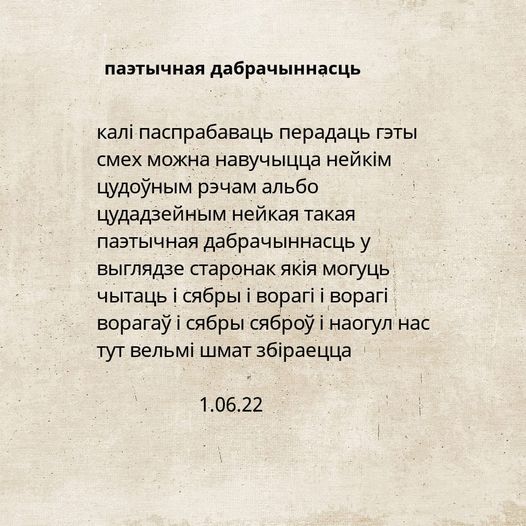 «Рыбы» Міхаіла Рубіна на ўласную мелодыю «Рыбы» Міхаіла Рубіна на ўласную мелодыю
