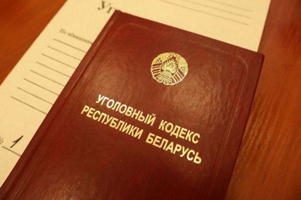 Двух школьниц из Борисова приговорили к 6 годам лишения свободы за сбыт наркотиков Двух школьниц из Борисова приговорили к 6 годам лишения свободы за сбыт наркотиков