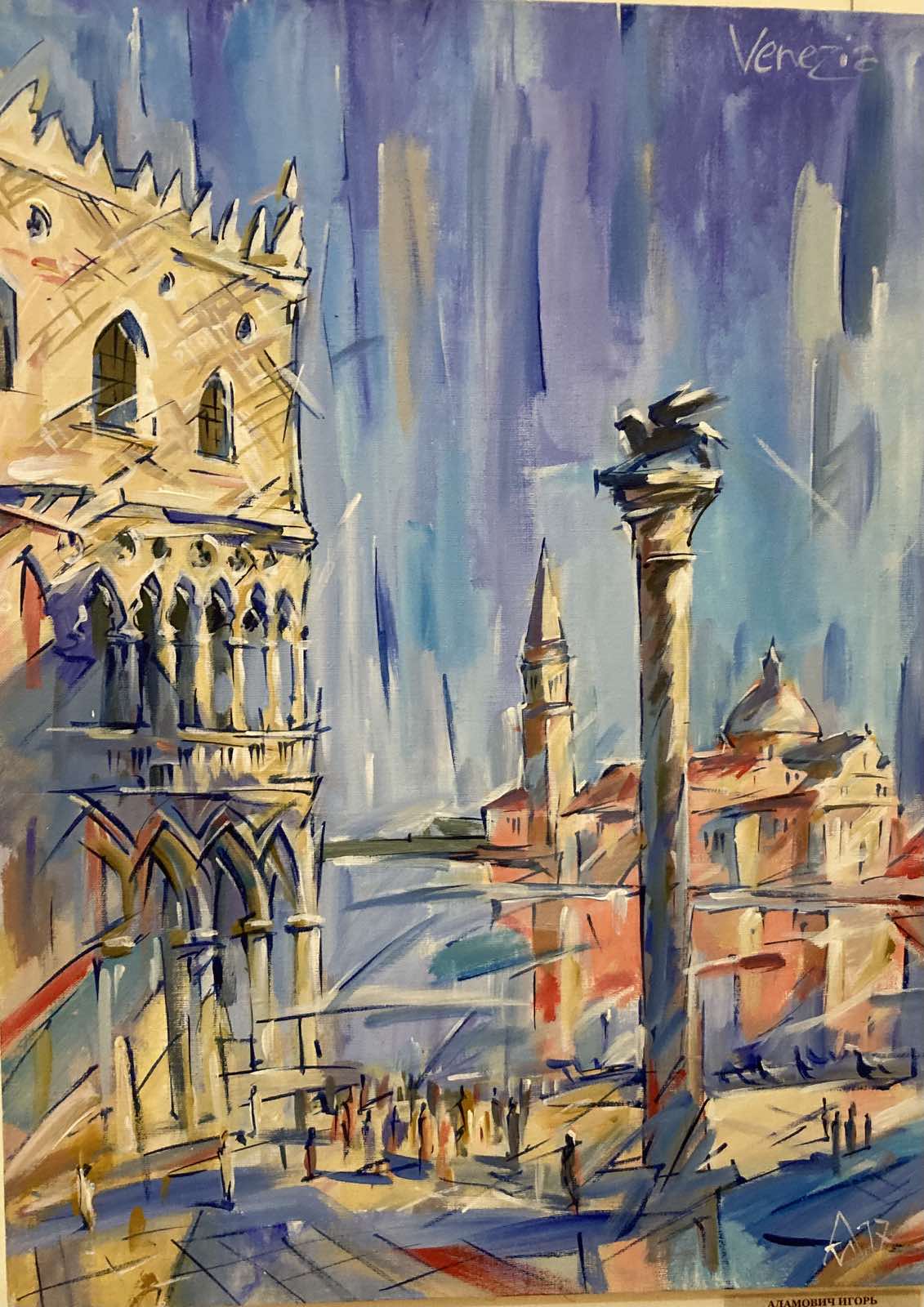 Італія, яна як і Беларусь, толькі з морам, і цёплая… Італія, яна як і Беларусь, толькі з морам, і цёплая…