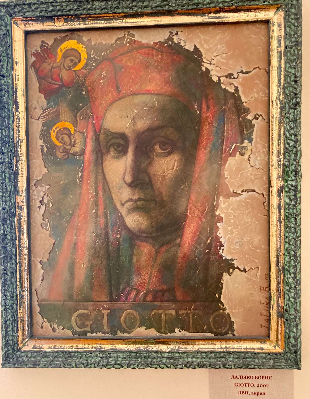 Італія, яна як і Беларусь, толькі з морам, і цёплая… Італія, яна як і Беларусь, толькі з морам, і цёплая…